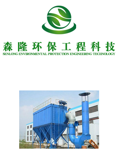 黑龍江靜電除塵器推薦廠(chǎng)家