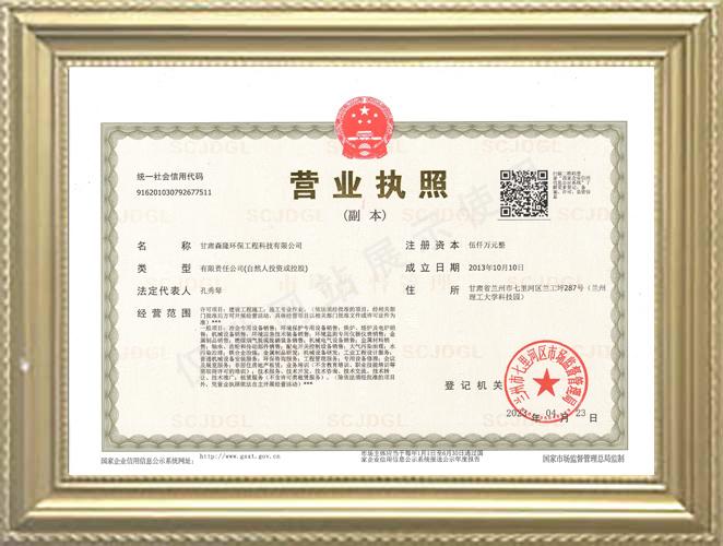 黑龍江脈沖布袋除塵設(shè)備廠(chǎng)家